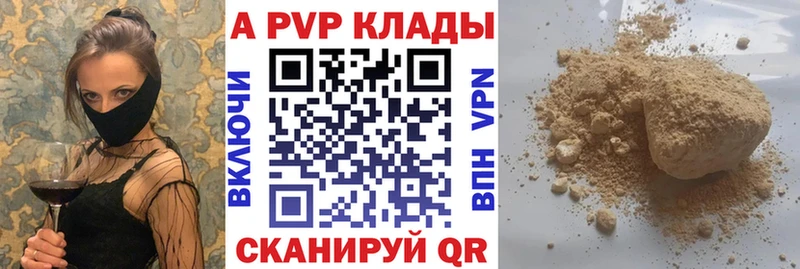 Купить Марихуана  Alpha PVP  Меф  Серафимович