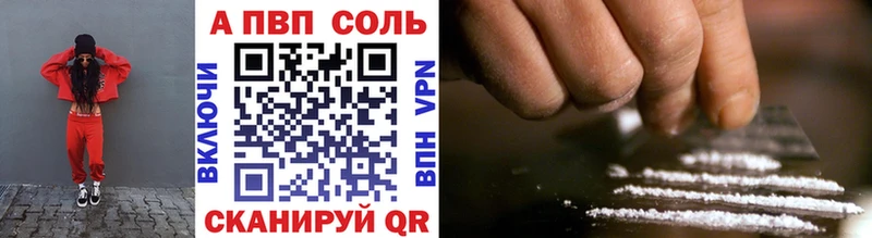 Купить закладки  Серафимович  Alpha PVP Crystall 