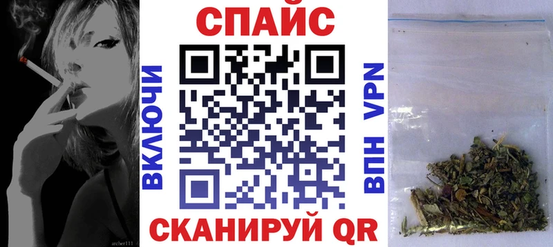 Купить где  Серафимович  Бутират бутандиол 