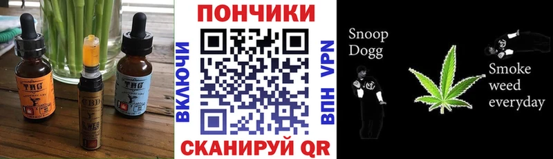 Купить  Серафимович  Еда ТГК марихуана 