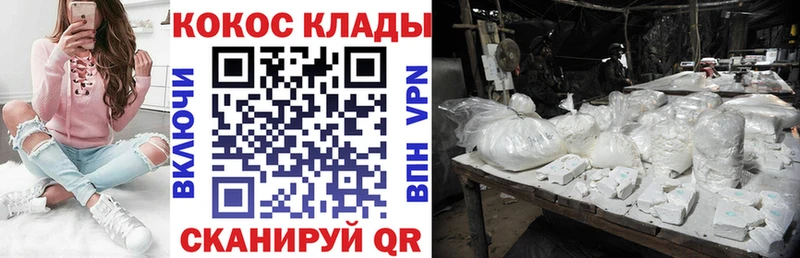 Кокаин Перу  Купить  Серафимович 