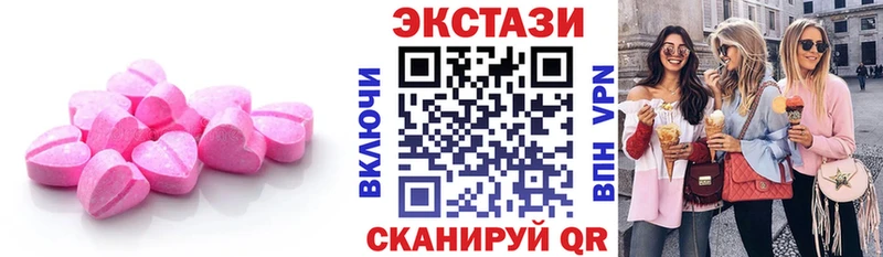 ЭКСТАЗИ ешки  Купить где  Серафимович 