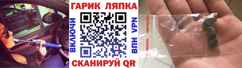 Купить где  Серафимович  ГАШИШ ice o lator 