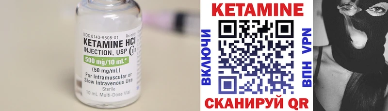 Купить закладки  Серафимович  Кетамин VHQ 