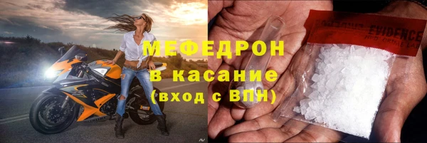 метадон Куйбышев
