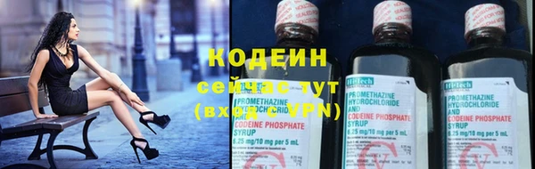 метадон Куйбышев