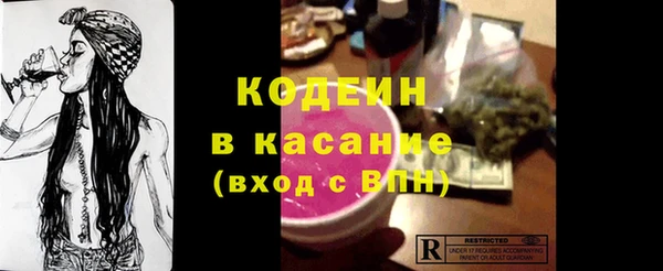 метадон Куйбышев