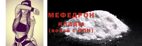 метадон Куйбышев
