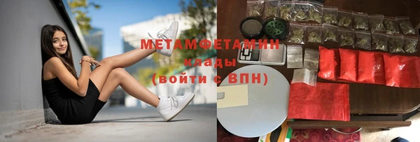 метадон Куйбышев