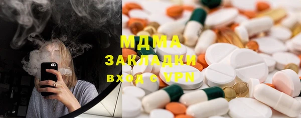 метадон Куйбышев