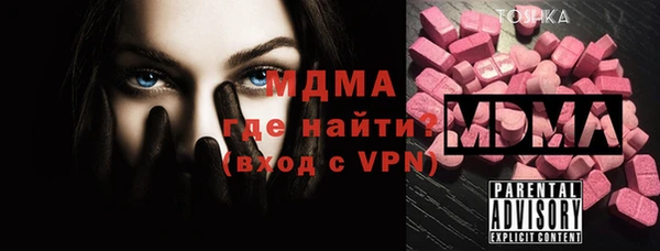 прущий лед Кулебаки
