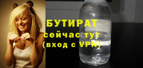 метадон Куйбышев