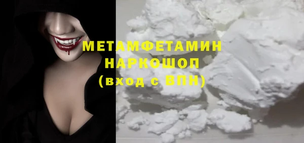 прущий лед Кулебаки