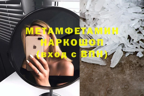 прущий лед Кулебаки