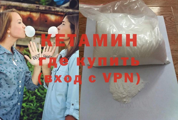 прущий лед Кулебаки