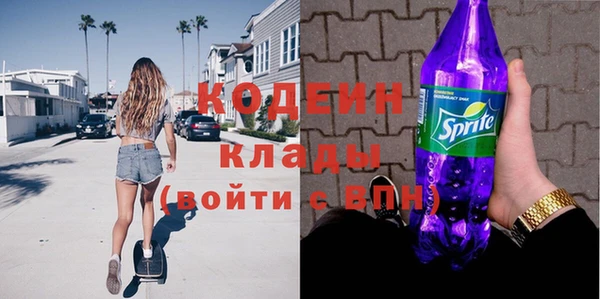 метадон Куйбышев
