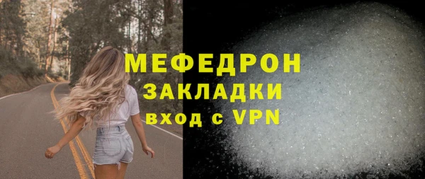 метадон Куйбышев