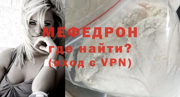 прущий лед Кулебаки