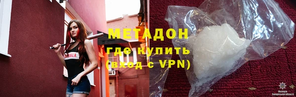 метадон Куйбышев