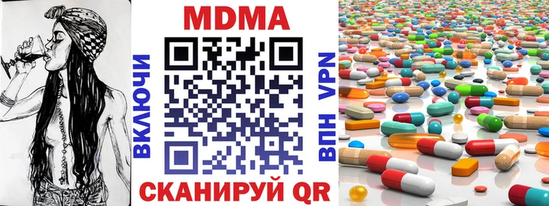 МДМА молли  Купить где  Серафимович 