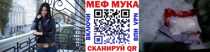 МЕФ 4 MMC  Купить где  Серафимович 