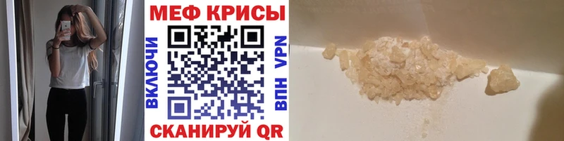 МЕФ  Серафимович