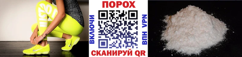 Первитин пудра  Купить закладки  Серафимович 