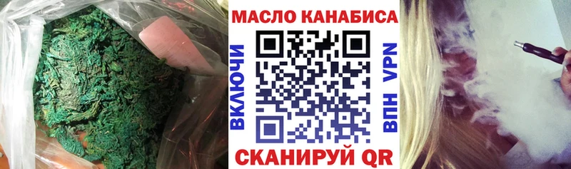 Купить закладки  Серафимович  Дистиллят ТГК вейп 